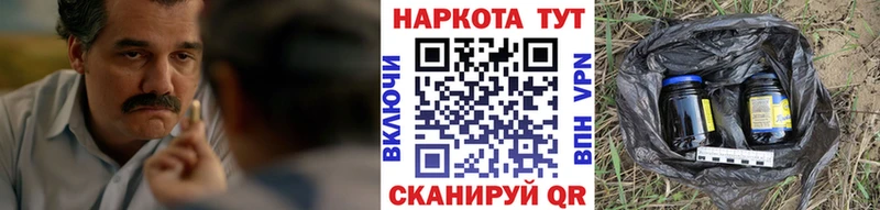 Купить наркотики Сызрань APVP Марихуана Меф мяу мяу ГАШ АМФ КОКАИН