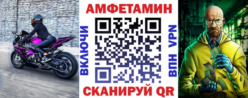 кракен tor  наркота  Сызрань  Amphetamine 97% 