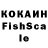 КЕТАМИН VHQ Francione Leal