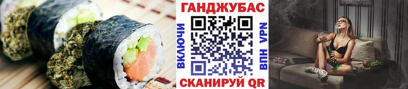 Canna-Cookies конопля  Сызрань 