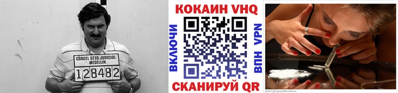сколько стоит Сызрань МЕГА ТОР shop телеграм КОКАИН Эквадор