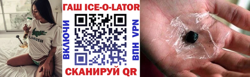 ГАШ Premium  площадка состав  Сызрань  omg ONION 
