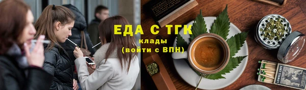 MDMA Нефтекумск