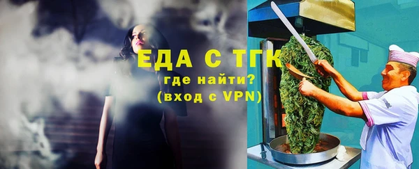 MDMA Нефтекумск