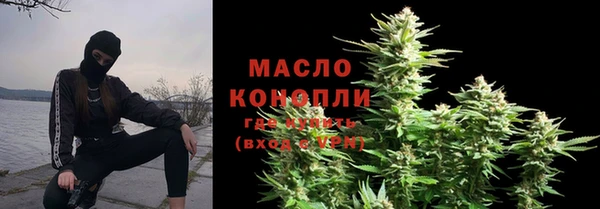 трава Усолье-Сибирское