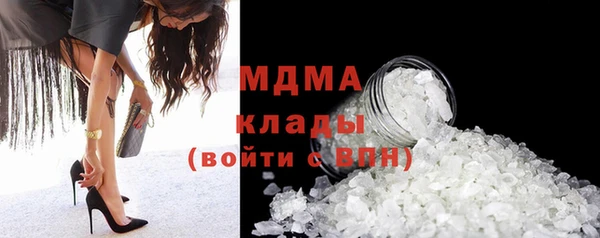гашишное масло Надым
