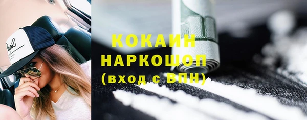 MDMA Нефтекумск
