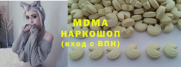 MDMA Нефтекумск