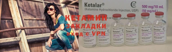 MDMA Нефтекумск