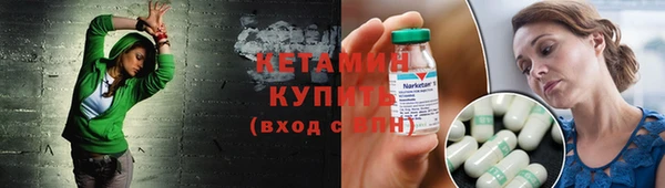 MDMA Нефтекумск