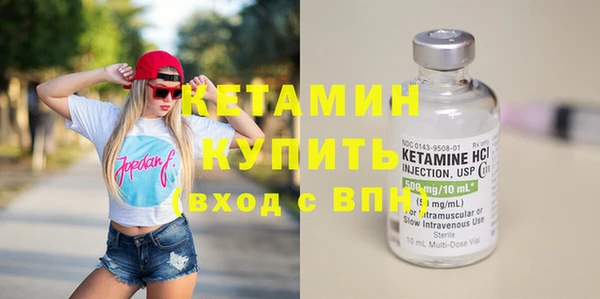 MDMA Нефтекумск