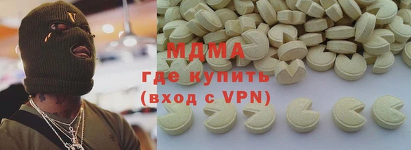 MDMA Нефтекумск