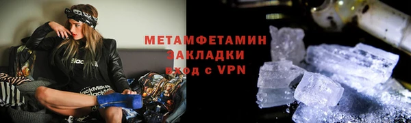 MDMA Нефтекумск