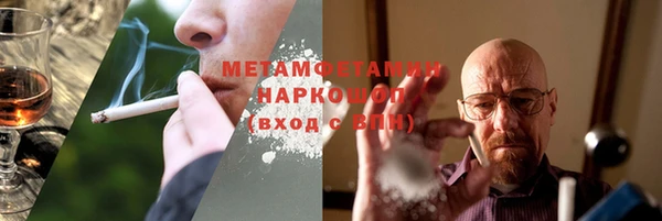 гашик Нефтегорск