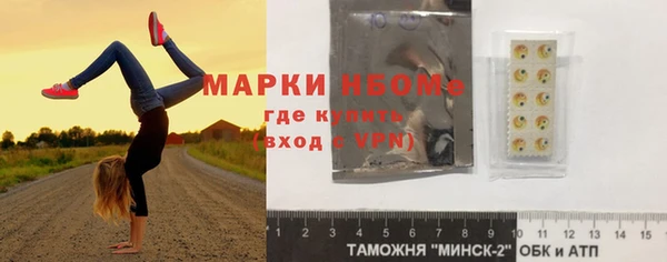 MDMA Нефтекумск