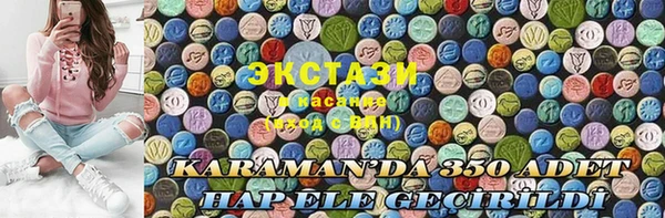 PSILOCYBIN Нея