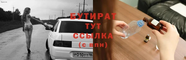 MDMA Нефтекумск