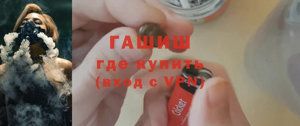 гашик Нефтегорск