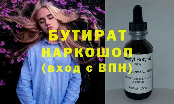 MDMA Нефтекумск