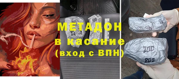 гашик Нефтегорск