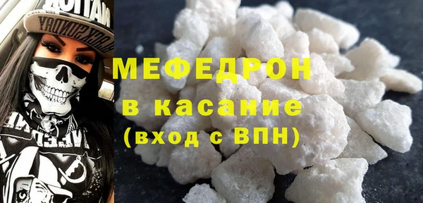 MDMA Нефтекумск