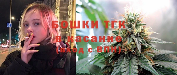 MDMA Нефтекумск