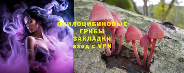 MDMA Нефтекумск