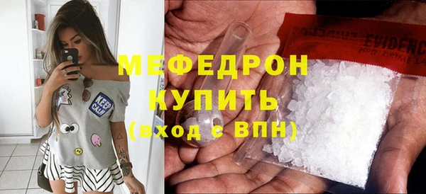 MDMA Нефтекумск