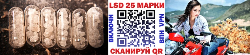 блэк спрут зеркало  Сызрань  ЛСД экстази ecstasy  купить наркотик 