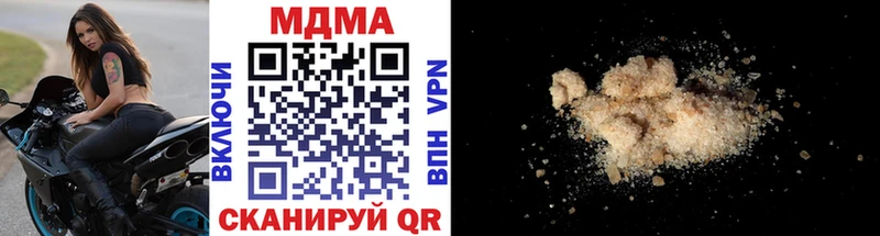 MDMA молли  Сызрань 