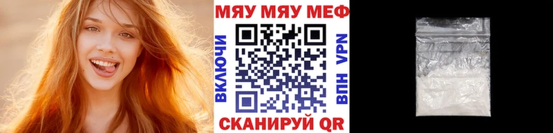 Меф 4 MMC  наркота  МЕГА ONION  Сызрань 