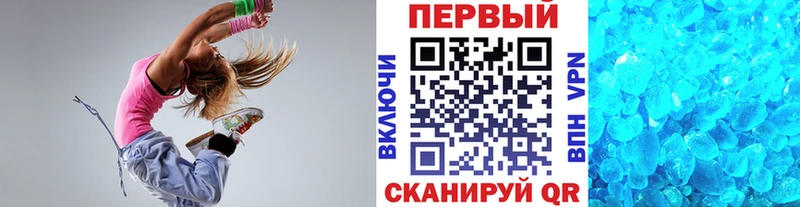 Метамфетамин Methamphetamine  гидра   Сызрань 