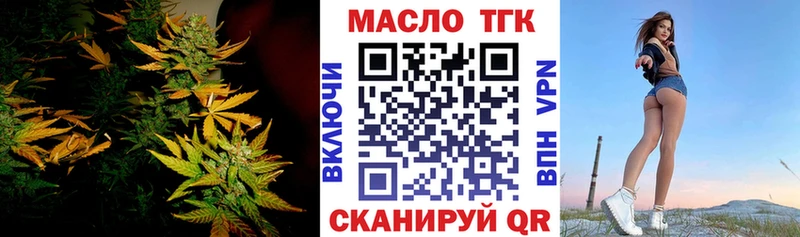 Дистиллят ТГК жижа  kraken зеркало  Сызрань 